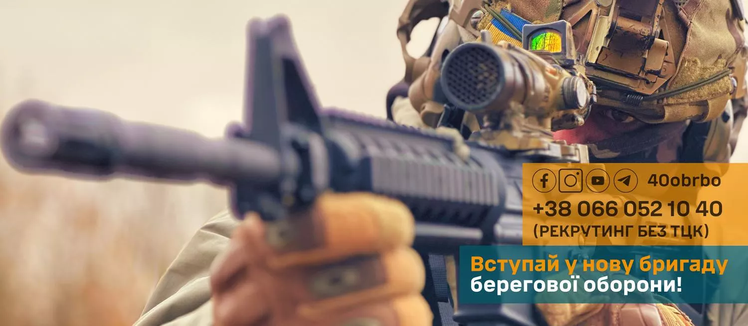 Новостворена бригада берегової оборони відбила наступ на Херсонщині